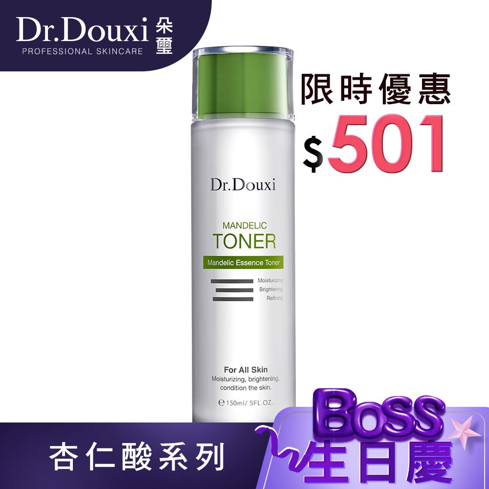 Dr.Douxi 朵璽 杏仁酸化妝水150ml 官方旗艦店