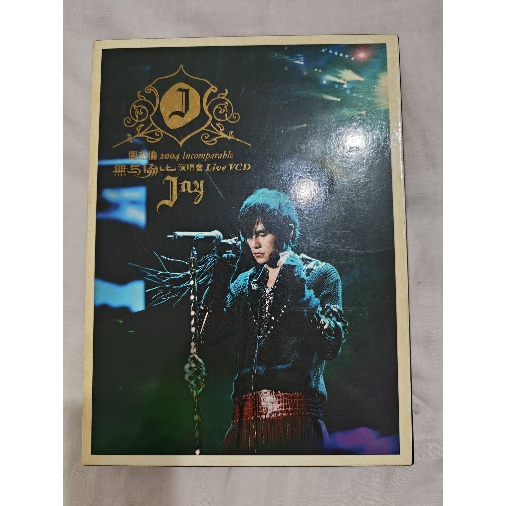 周杰倫無與倫比演唱會vcd的價格推薦- 2026年7月| 比價比個夠BigGo