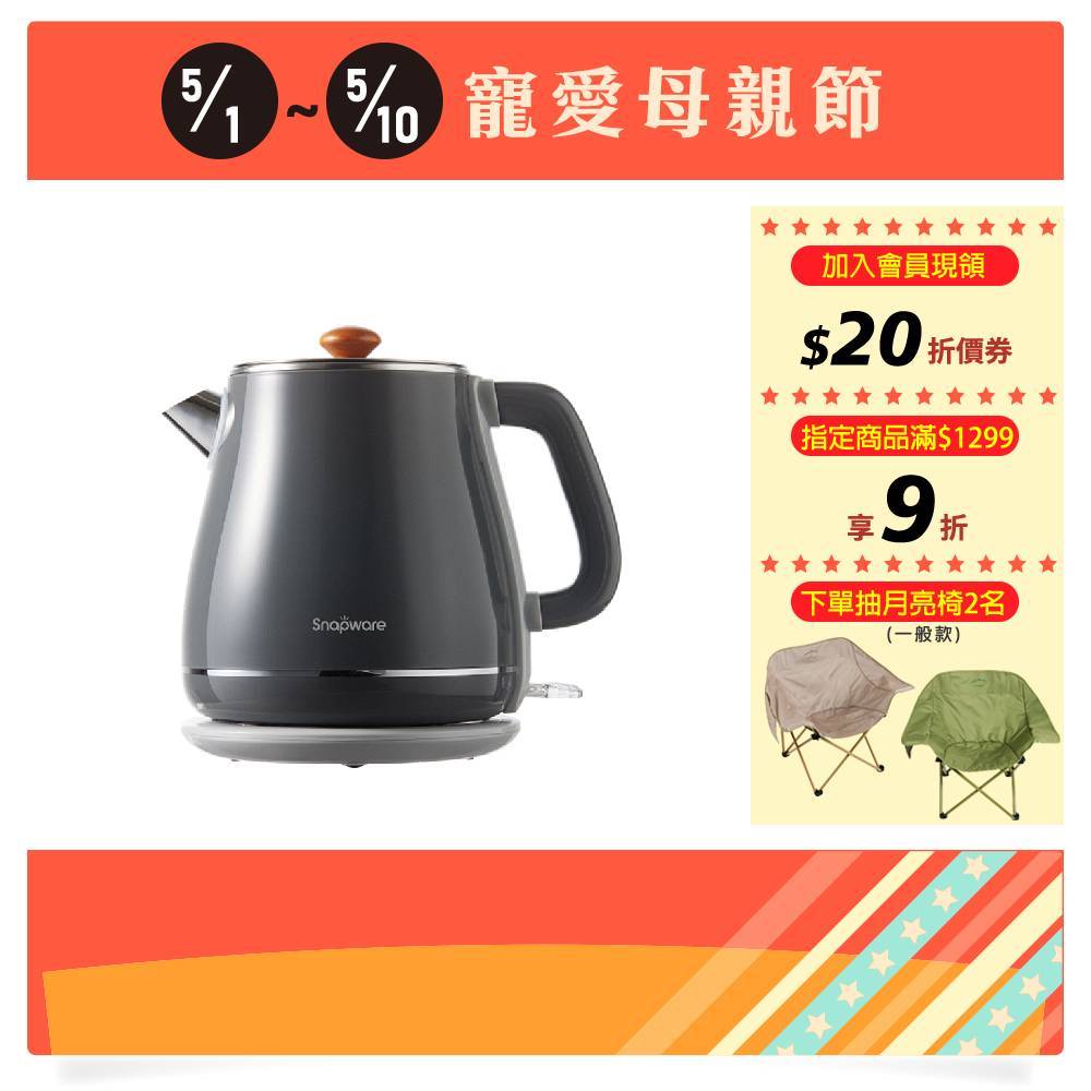 【Snapware康寧密扣】 SEKA 英式典雅雙層防燙電熱水壺1.8L/家電