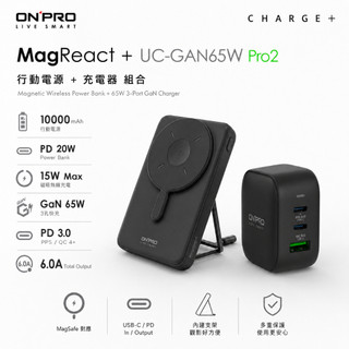 ONPRO M5 10000mAh磁吸無線行動電源+UC-GAN65W PRO2 氮化鎵充電器【行充+快充頭組合】