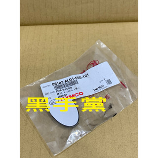 黑手黨 光陽原廠貼紙 ALG1 標誌 K-LOGO 貼紙 K貼 黑色 GP 雷霆s VJR G6 LIKE KYMCO