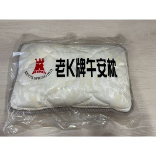 全新 未拆封 老K牌 午安枕 枕頭