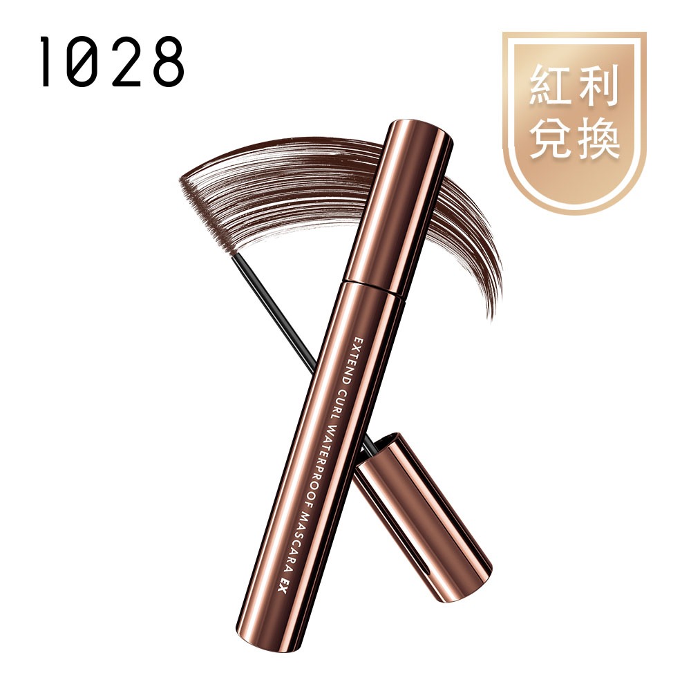 【紅利兌換・贈完為止】1028 飛系列瞬翹防水睫毛膏（品項隨機・效期至 2026/7）
