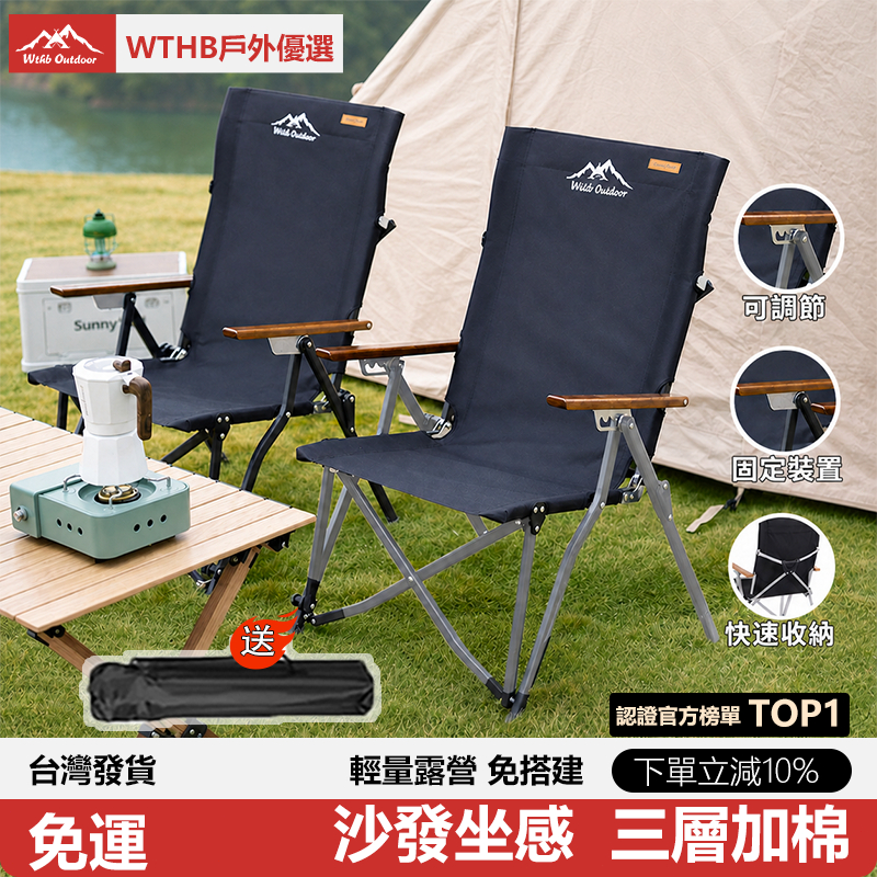 【免運🔥】露營椅 折疊躺椅 升級加厚 戶外摺疊椅 便攜海狗椅 躺椅 輕便釣魚午休高背沙 戰術系列海狗椅 高背椅 4檔調節