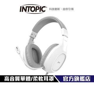 【Intopic】JAZZ-M607 聲景頭戴式耳機麥克風 50mm高音質單體 輕量舒適