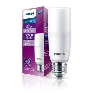 【PHILIPS 飛利浦】💡超殺價衝評價💡LED燈泡 Stick 9W E27 超廣角 雪糕燈 冰棒燈 長型 取代3U