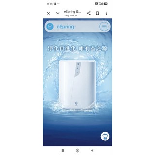 安麗益之源全新淨水器p r o鵝頸龍頭保固統編分期可舊換新