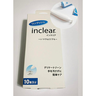 現貨 花美水 inclear 10入 無盒