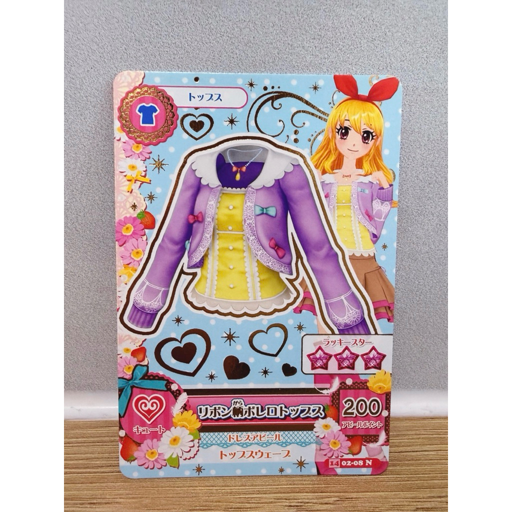 偶像學園卡片 星宮莓專區 格紋洋裝 甜美 R卡 N卡 Aikatsu Angely Sugar 星宮莓卡片