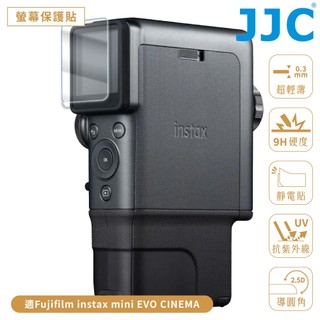 找東西JJC副廠富士Fujifilm拍立得Instax Mini相機Evo Cinema螢幕保護貼GSP-IMEC螢幕貼