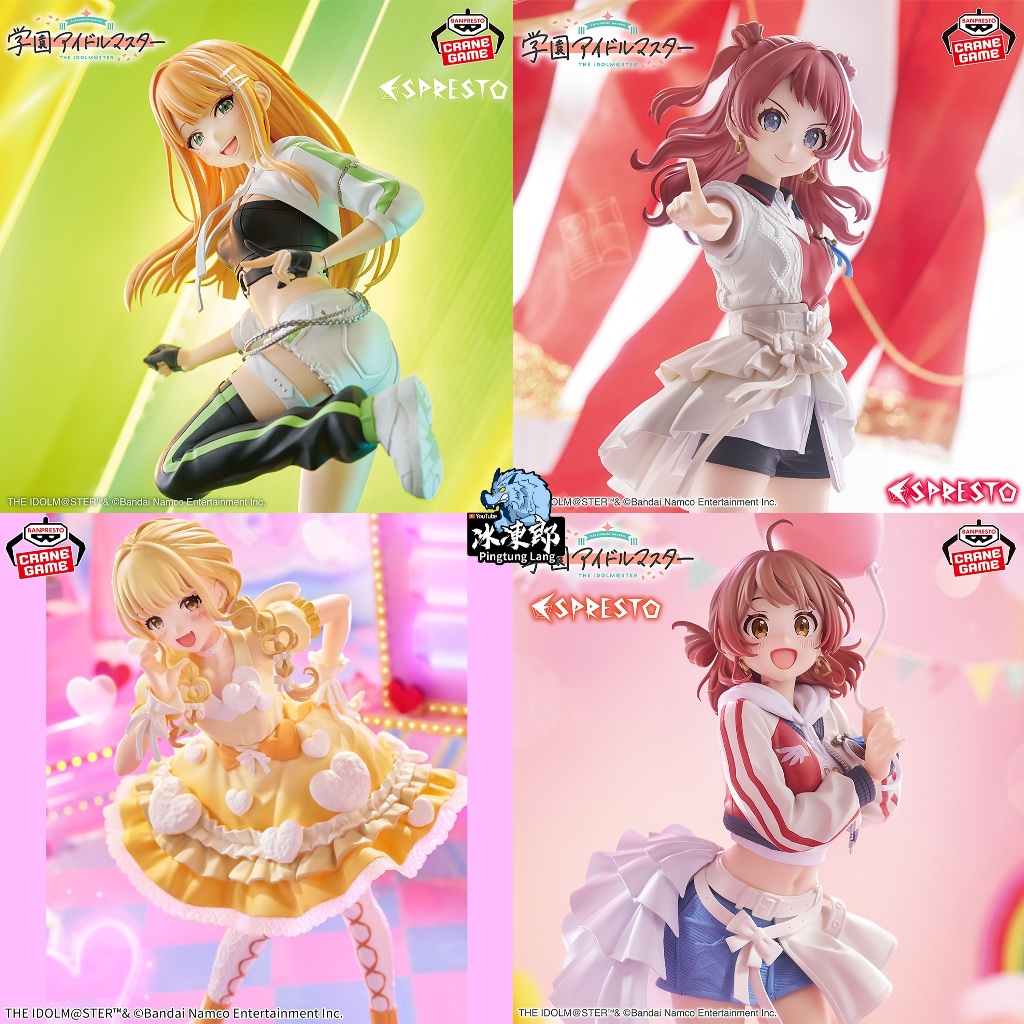 🌀日版客🌀【近期到貨】日版 學園偶像大師 ESPRESTO 藤田琴音 藤田言音 紫雲清夏 花海佑芽 花海咲季 景品 公仔