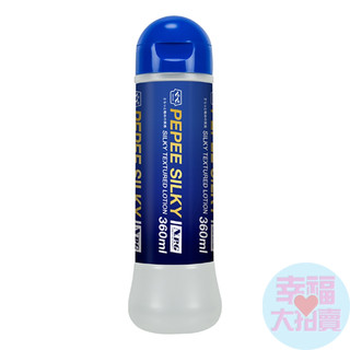日本NPG PEPEE-SILKY絲滑水性潤滑液360ml