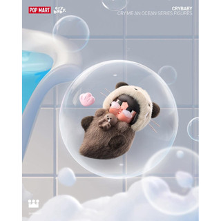 【POP MART 泡泡瑪特】 Cry Baby 淚流成海系列 手辦 大隱藏款 軟軟海獺 預購