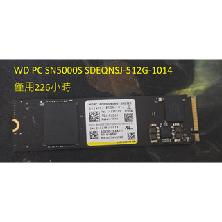 《C&H》 WD PC SN5000S SDEQNSJ-512G-1014 PCIE 512G SSD 超低使用時數