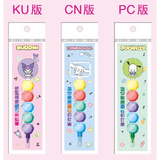 造型橡擦鑽石彩虹筆 三麗鷗 SANRIO 大耳狗 酷洛米 帕恰狗