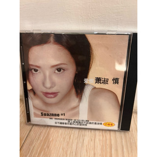 愛恨蕭淑慎paper doll 2月14日免運費