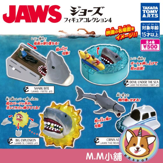 【M.M小舖】『現貨』 T-ARTS 轉蛋 扭蛋 大白鯊名場景公仔模型P4 4 大白鯊 場景 模型 公仔 全4款