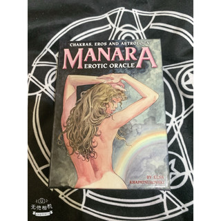 二手 情色藝術訊諭卡,贈中文翻譯｜Manara Erotic Oracle 塔羅牌 神諭卡 桌遊 卡牌遊戲