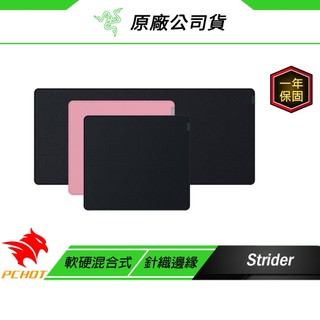 Razer 雷蛇 Strider 電競滑鼠墊 軟硬混合式 防水 防滑 橡膠 超大滑鼠墊 電腦滑鼠墊 大滑鼠墊 雷蛇滑鼠墊