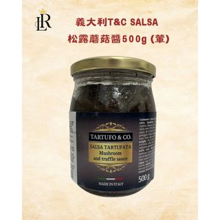 🌟雷特小舖🌟義大利T&C SALSA 夏季黑松露醬 松露蘑菇醬500g(葷)