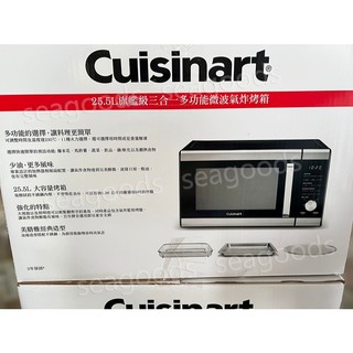 【美膳雅】 Cuisinart 美膳雅 旗艦級 三合一多功能微波氣炸烤箱 AMW-90 全新