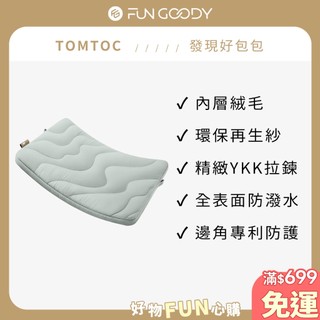 Tomtoc｜地球紋理筆電包