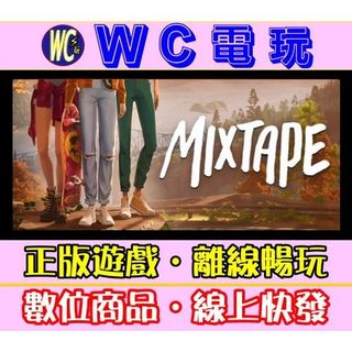 【WC電玩】混音帶 中文 PC離線STEAM遊戲 Mixtape