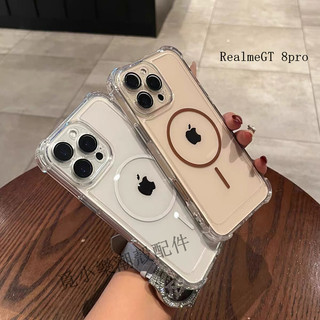 簡約磁吸氣囊防摔手機殼 適用Realme GT8 GT7 T pro 10 9 pro + 8 7 10T 9i 6 5