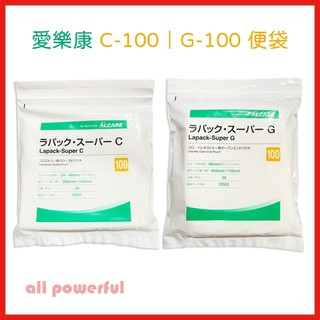 【公司貨】愛樂康 C100 G100 便袋 30入/包 造口袋 12511 12502便袋 日本製
