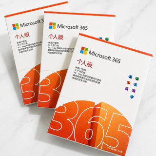 微軟Microsoft 365 個人版 (一年訂閱) office 正版保證 1人版 軟體 ✅盒裝 ✅有發票