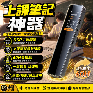 🔥限時低價🔥錄音筆 充電錄音筆 學生專用錄音筆 隨身錄音筆 降噪錄音筆 轉文字 錄音神器 專業錄音筆 小米 長時間錄音筆