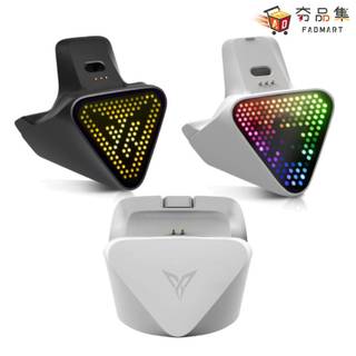 FLYDIGI 飛智 手把充電底座2 PRO 八爪魚5 / 黑武士5 PRO / 冰原狼4 夯品集