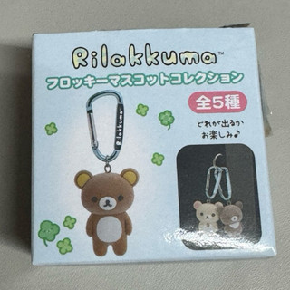 Rilakkuma拉拉熊公仔吊飾
