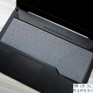 鍵盤膜 鍵盤墊 鍵盤保護膜 防塵罩 適用於 華碩 ASUS M-FX504GM GL703VD GL703VI 樂源3C