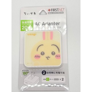 日本正版 現貨 Chiikawa USB Type-C 交流電源轉接器，Rabbit Design 出品 吉伊卡哇
