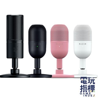 【電玩指標】十倍蝦幣 Razer 雷蛇 Seiren 魔音海妖 電競 麥克風 電容式 X V3 Mini 迷你 直播