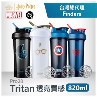 Blender Bottle Harry Potter 哈利波特 faker Marvel DC特別版搖搖杯 Pro28