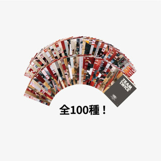 TWICE 演會周邊 隨機大卡 This is for 新國立大卡 MUFG LOVELYS 官方周邊 日本場 現貨
