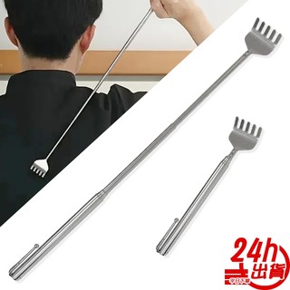 不求人 抓癢神器 伸縮抓背器 台灣出貨 現貨 不鏽鋼伸縮不求人 隨身攜帶 筆夾設計 不求人抓背 鋼爪不求人 人魚朵朵