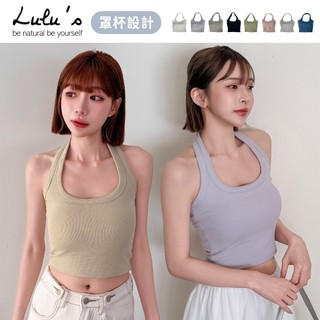 LULUS/辣妹短版掛脖罩杯BRATOP背心８色【A01260345】性感 掛脖背心260520
