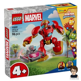 【高雄天利鄭姐】樂高LEGO 11209 奧創大戰鋼鐵人 超級英雄Super Heroes