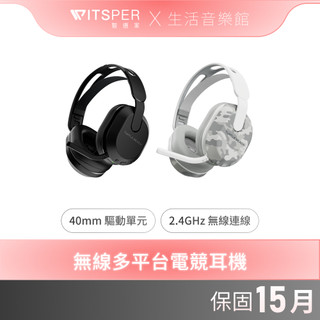 Turtle Beach® Stealth™ 500 無線多平台電競耳機｜ 無線自由 征服戰場