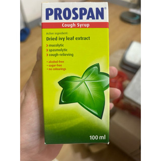 siro ho prospan