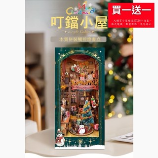 【ArtLife 藝術生活 x DIY小屋】寄放時光【SQ-34】 叮噹小屋+防塵板 娃娃屋 袖珍屋 全館現貨 擺飾品
