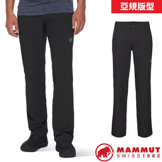 【MAMMUT 長毛象】男 快乾透氣四向彈性長褲 1022-03200-0001 黑
