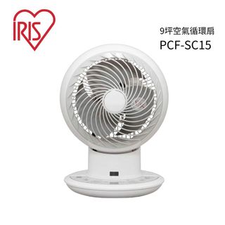 IRIS PCF-SC15【領券+蝦幣10%】 空氣循環扇 靜音風扇 適用9坪 五段風量調整 台灣公司貨