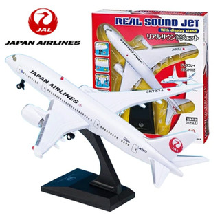 平交道事務所 | 日本航空JAL可降輪胎聲光飛機 兒童玩具 禮物