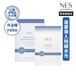 【NES cosmetics】訊聯外泌體 x PDRN 澎·潤·彈 透亮面膜 [10億人體臍帶血外泌體、麗珠PDRN]
