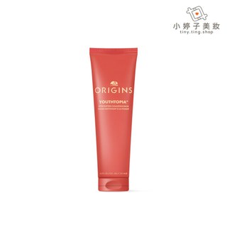 ORIGINS 品木宣言 蘋果奇肌翻轉潔淨膏 125ml 小婷子美妝