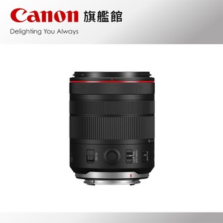 預購 Canon RF 20-50mm f/4L IS USM PZ 公司貨 簡配組